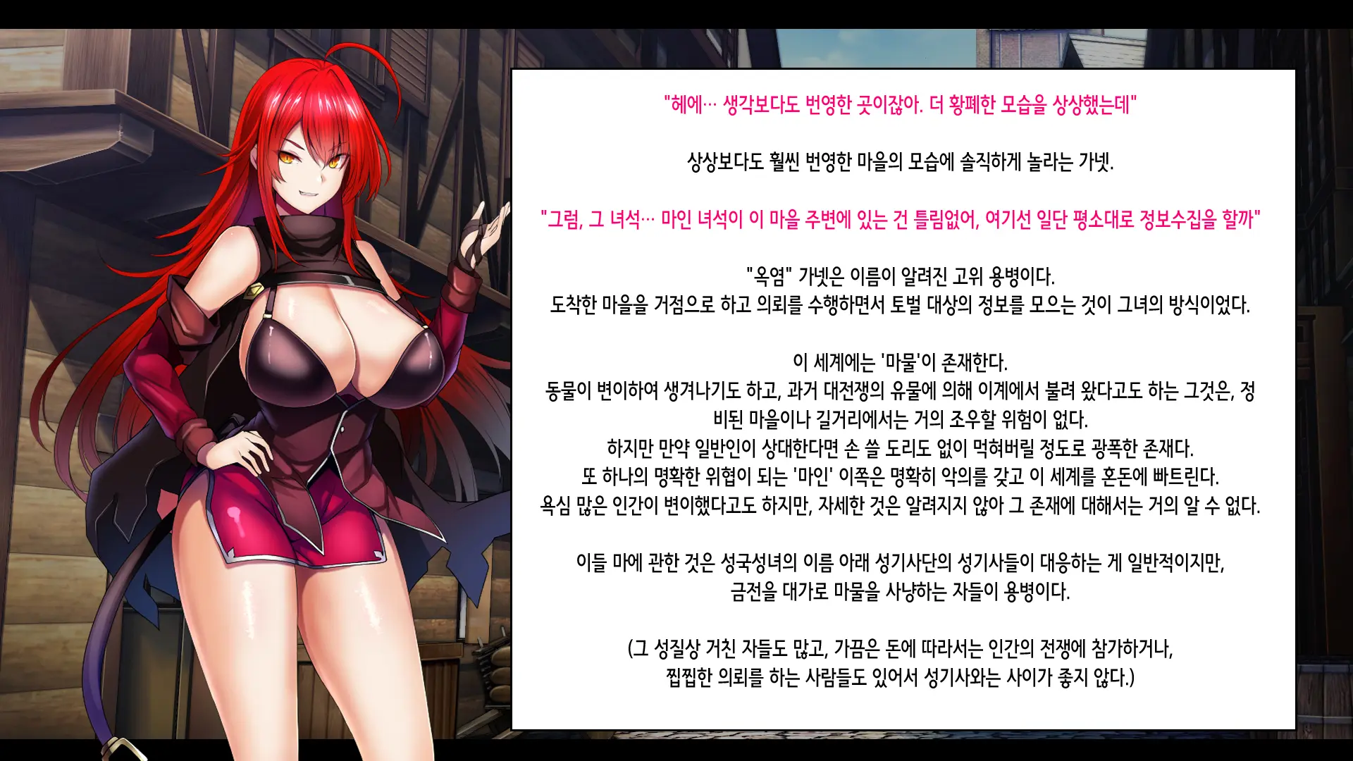 Senki Bad End -Enpatsu Kachiki Heroine Buzama Haiboku CG Shuu- | 전희 배드엔드 염발 드센 히로인 한심 패배 CG집